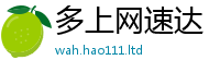 7777788888管家婆老家凤凰比7777788888管家婆老家三肖四码